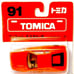 Tomica F91 Ferrari Testarossa red Carded