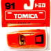 Tomica F91 Ferrari Testarossa red Carded