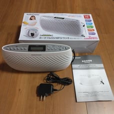 Portable CD/MP3/Radio Player