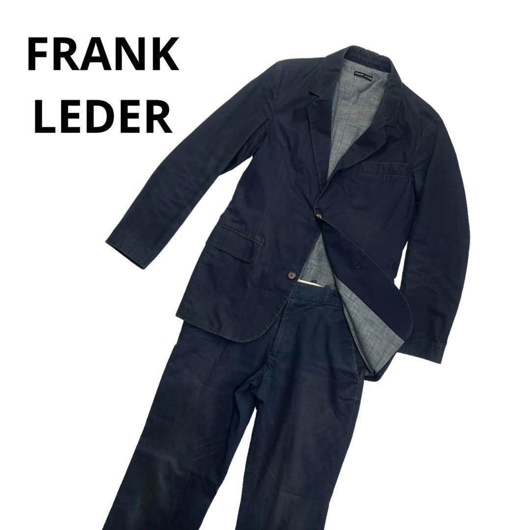 FRANK LEDER setup suit navy blue XS