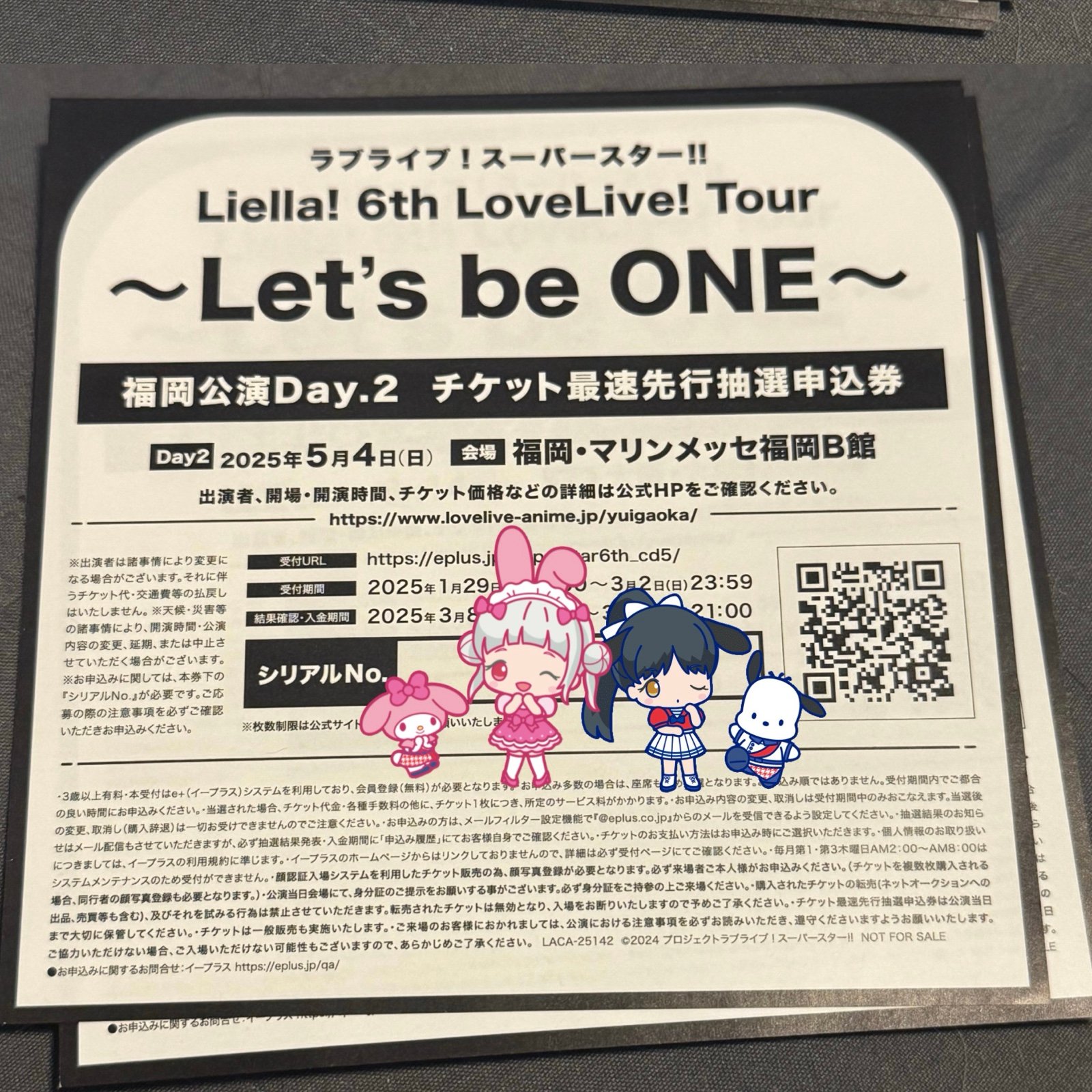 Two Lottery Entry Codes for Liella! 6th Live Tour Lets Be One