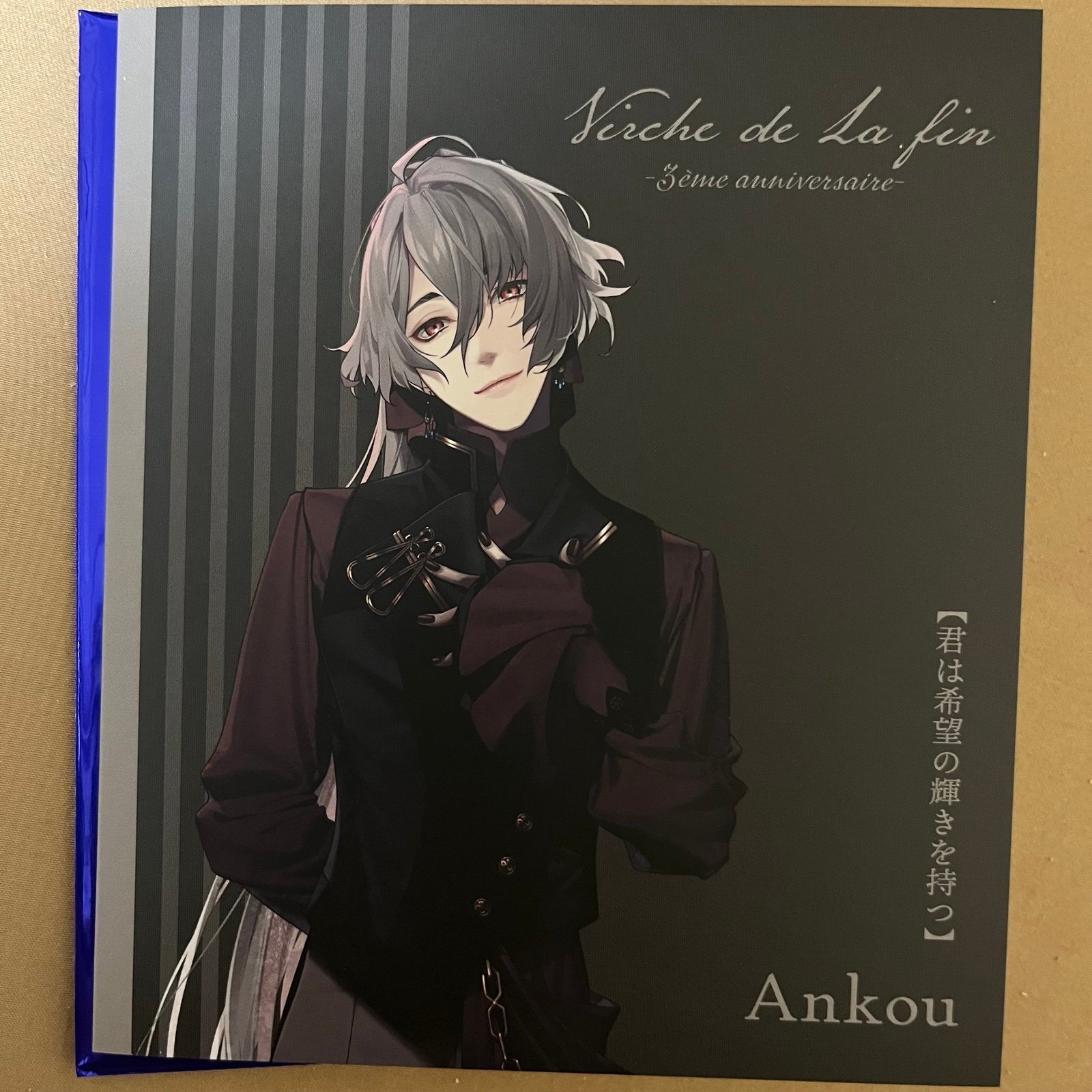 Ankou Shuuen no Virche -ErroR:salvation official short story