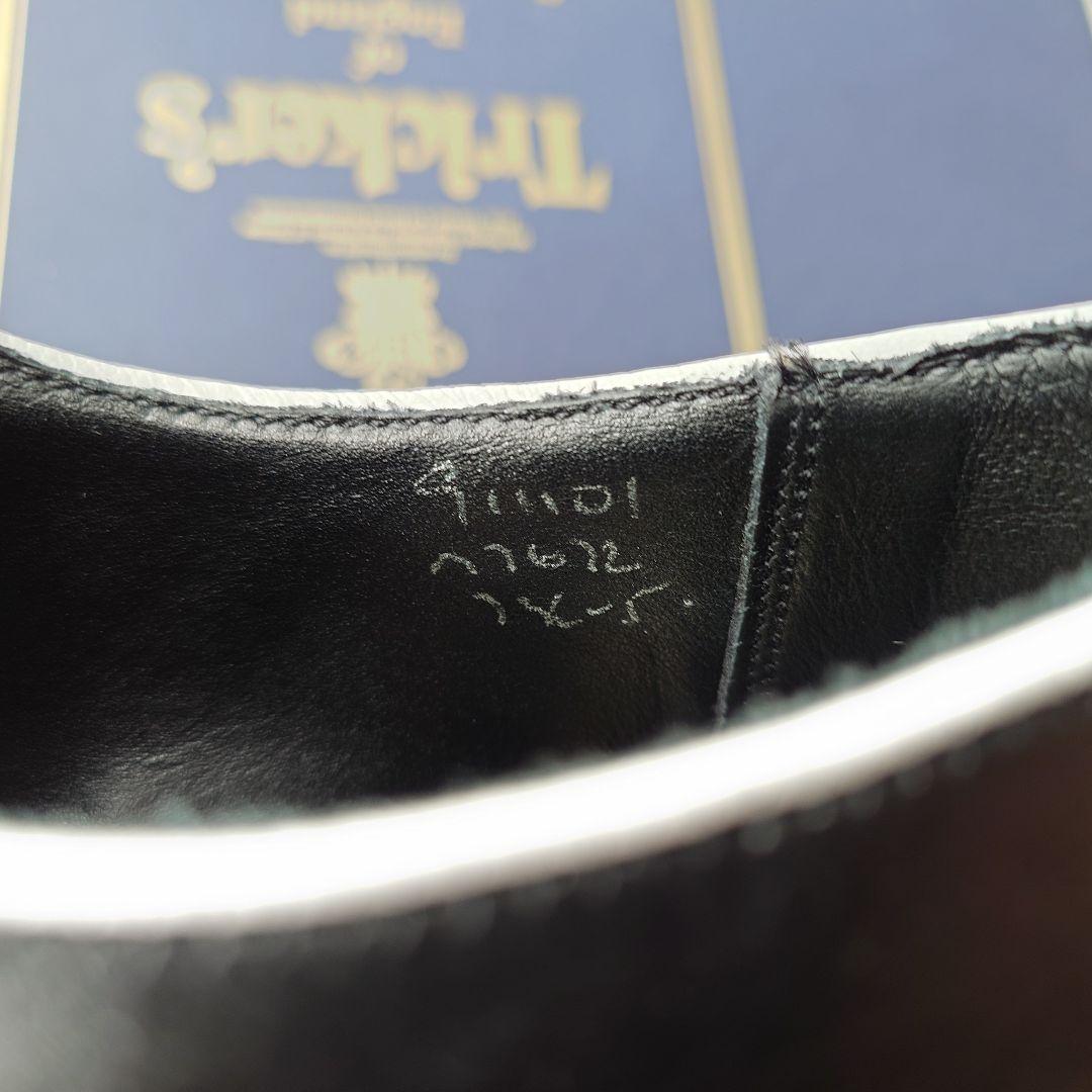 Brand New】Tricker's × KIDS LOVE GATIE 【US7h】 Oxfords