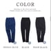Bell Series Compression Denim Pants