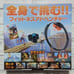 【Brand New & Unopened】Ring Fit Adventure