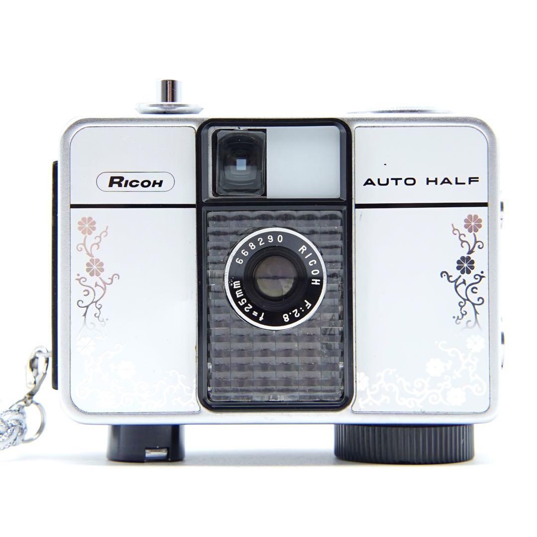 Ricoh Auto Half E
