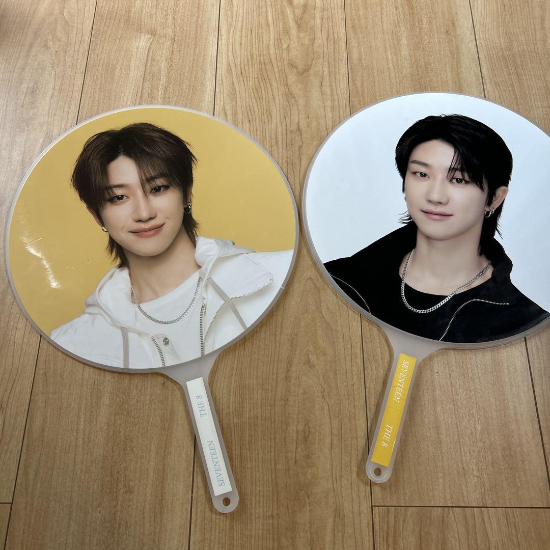 Seventeen THE8 Fan (2 pcs)