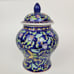 Vtg Chinese Ginger Jar Blue Hand Painted Butterflies Floral Ferns~6.75 ~EUC