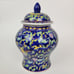 Vtg Chinese Ginger Jar Blue Hand Painted Butterflies Floral Ferns~6.75 ~EUC