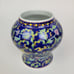 Vtg Chinese Ginger Jar Blue Hand Painted Butterflies Floral Ferns~6.75 ~EUC