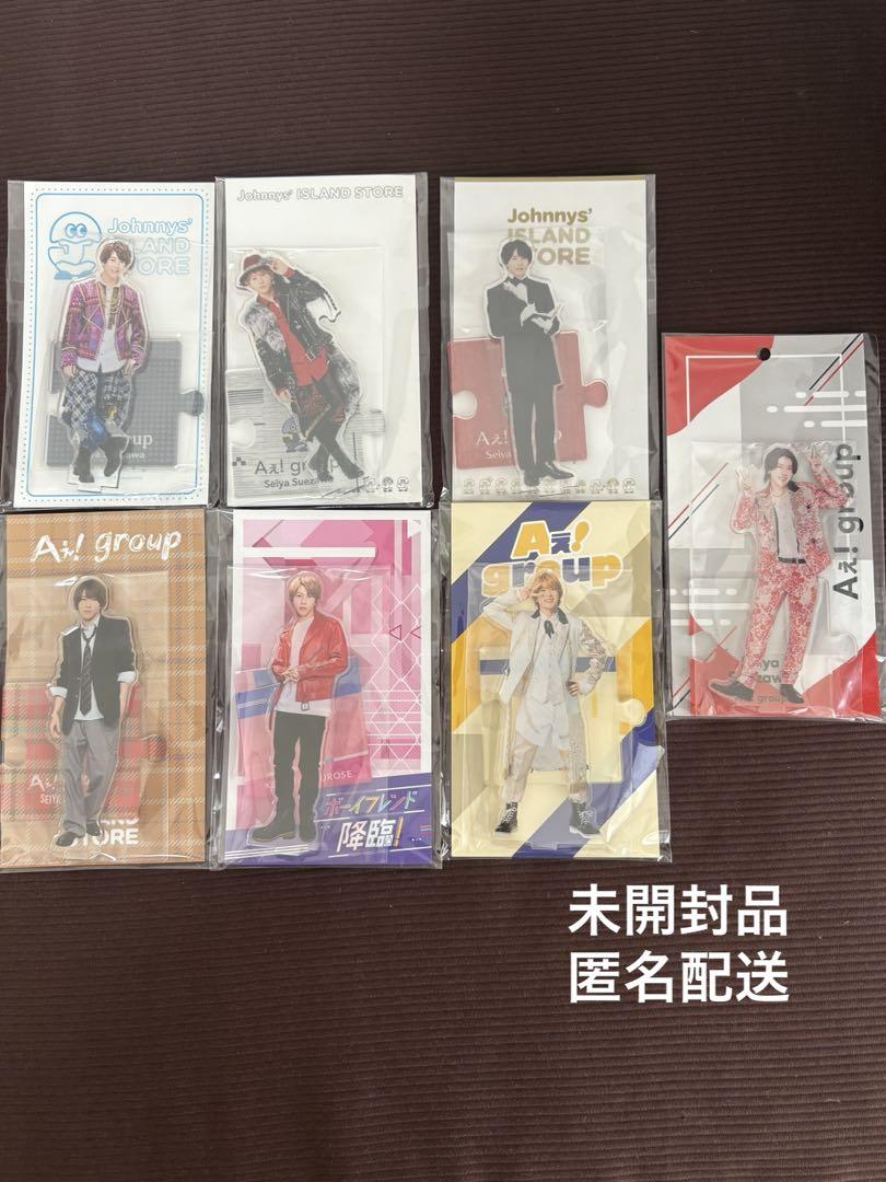 Seiya Suezawa Acrylic Stand Set