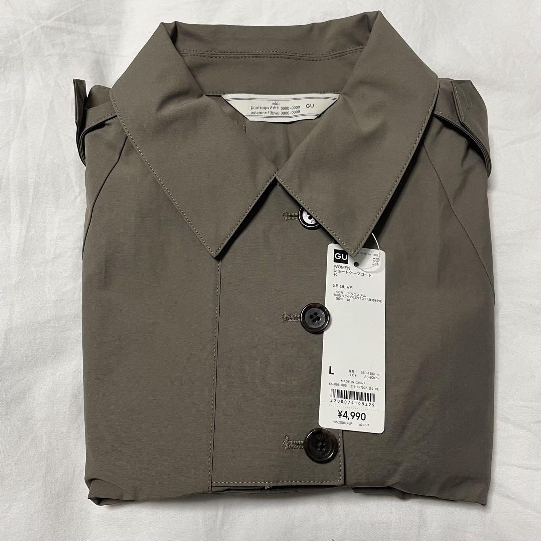 GU rokh short cape coat, olive, size L