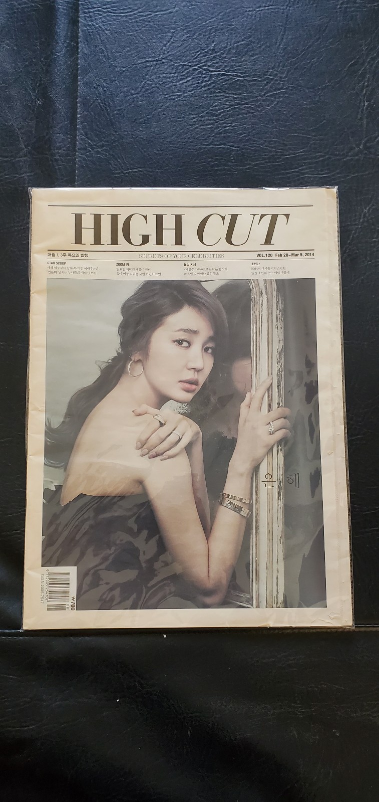BTS Magazine High Cut 2014
