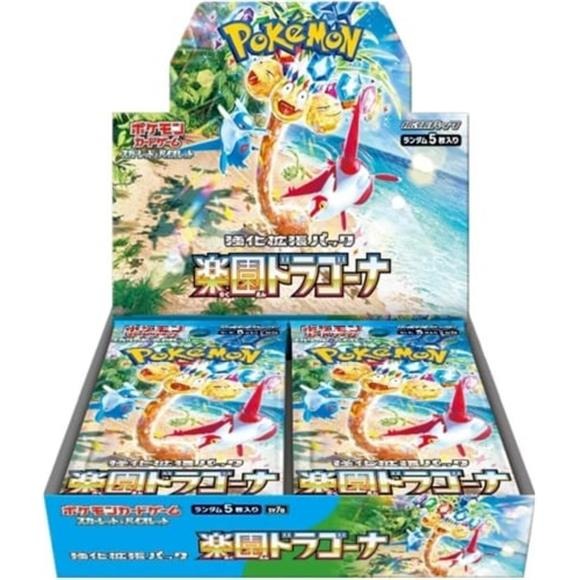 **Sealed Japanese Pokemon Paradise Dragona Booster Box SV7A (US Seller)*