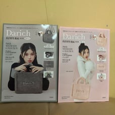Darich magazine book pink gray set