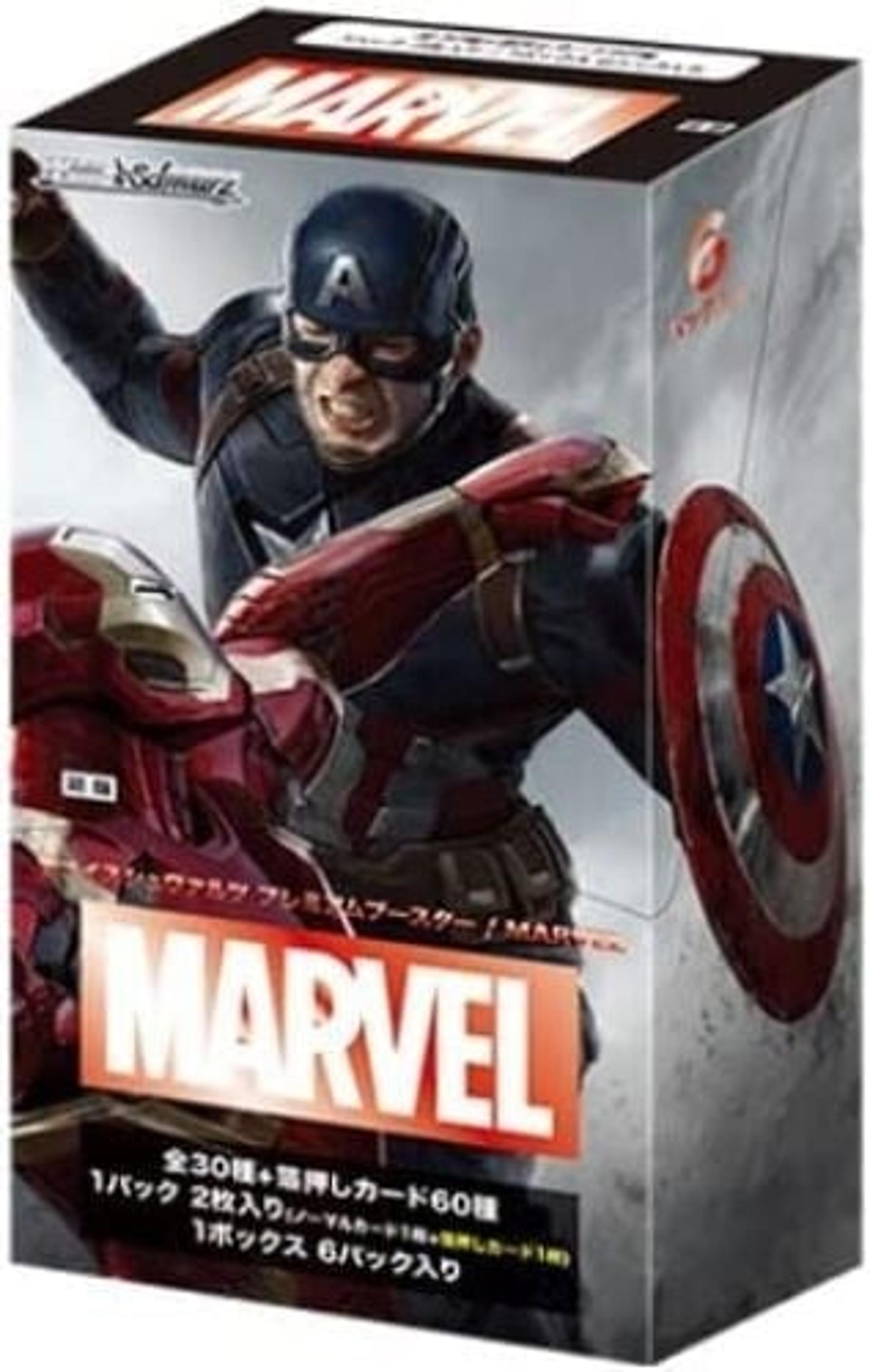 Weiss Schwarz Marvel Premium Booster Box Japanese FACTORY SEALED