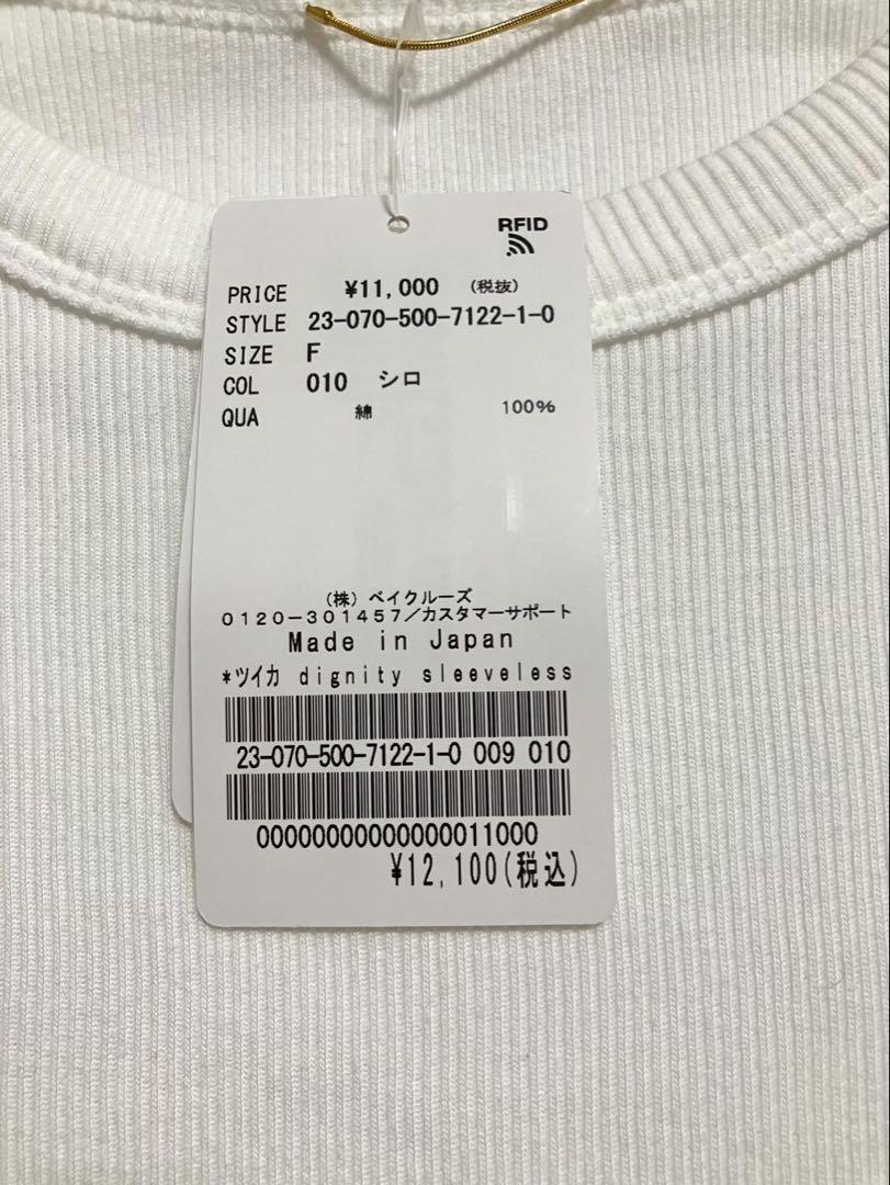 トップス Dieuxieme Classe dignity sleeveless Deuxieme Classe dignity sleeveless, brand new and unused