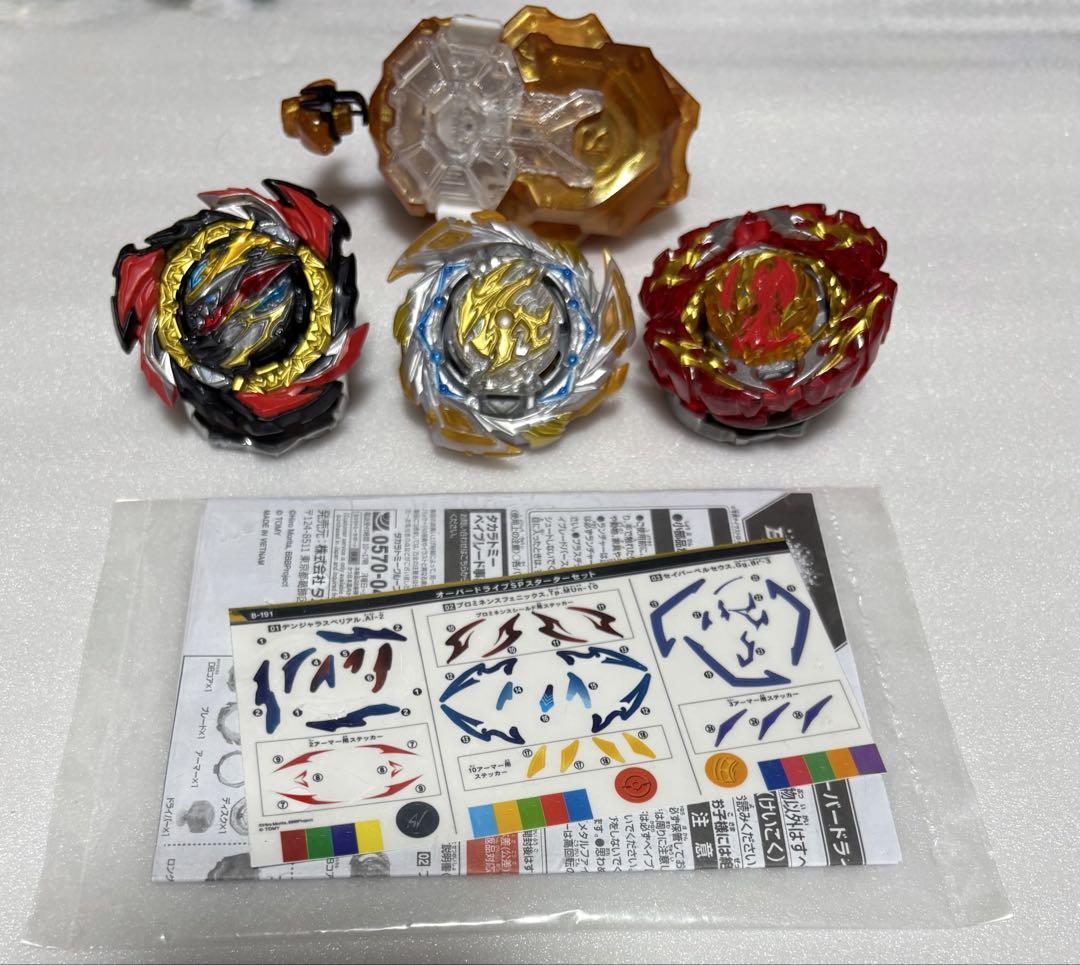 （訳ありセール 格安） Burst Beyblade Overdrive Set Starter SP ギター