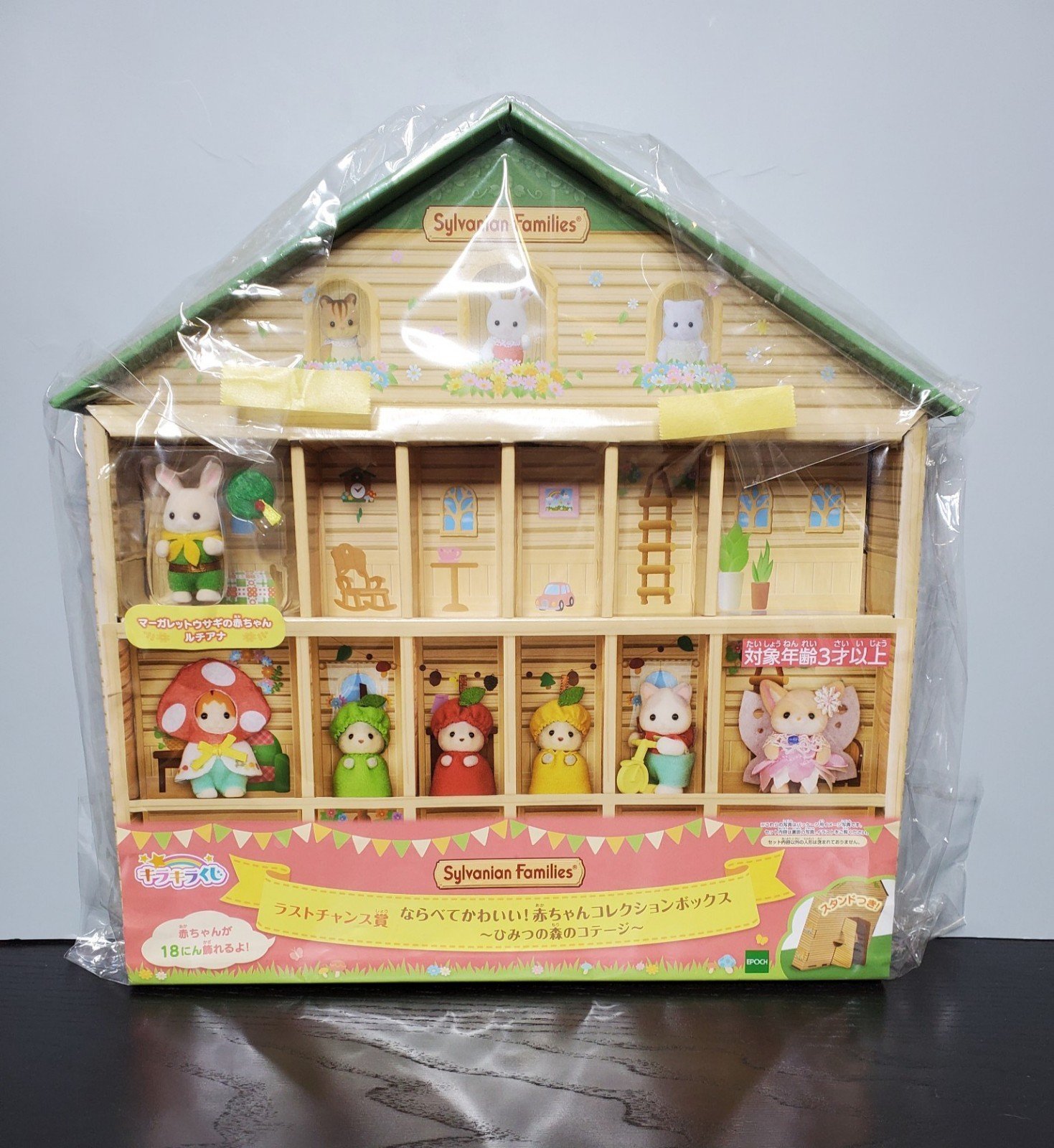 Calico Critters Sylvanian Families Glitter Lottery Last One Margaret Baby Rabbit