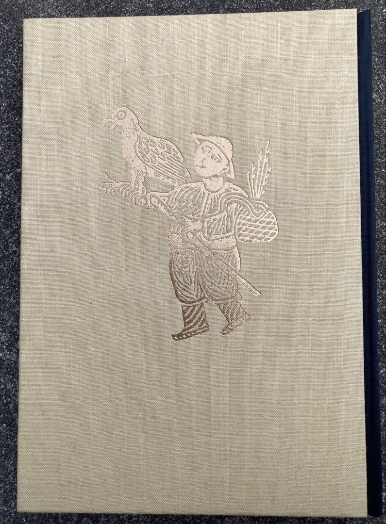 Korean Arts and Crafts: Choi Sun-woo and Ye Yong-hae, Kodansha - detail