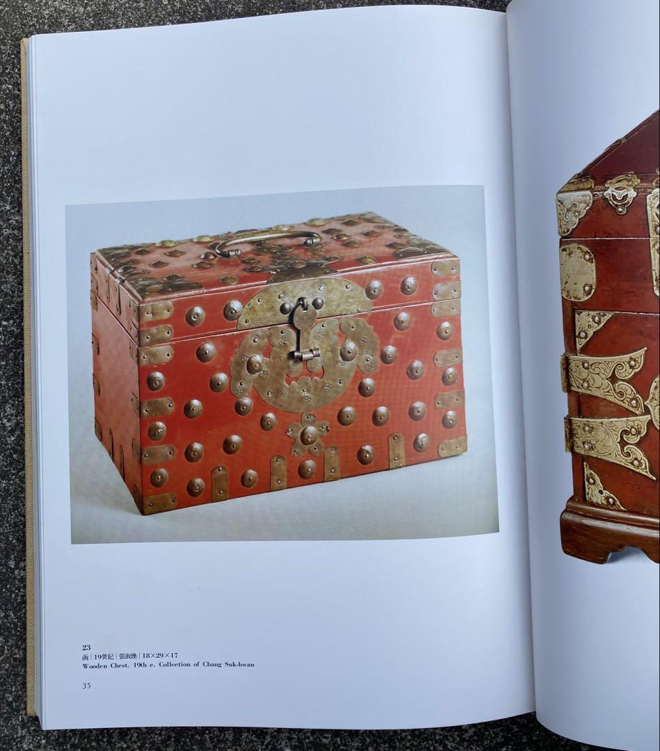Korean Arts and Crafts: Choi Sun-woo and Ye Yong-hae, Kodansha - detail