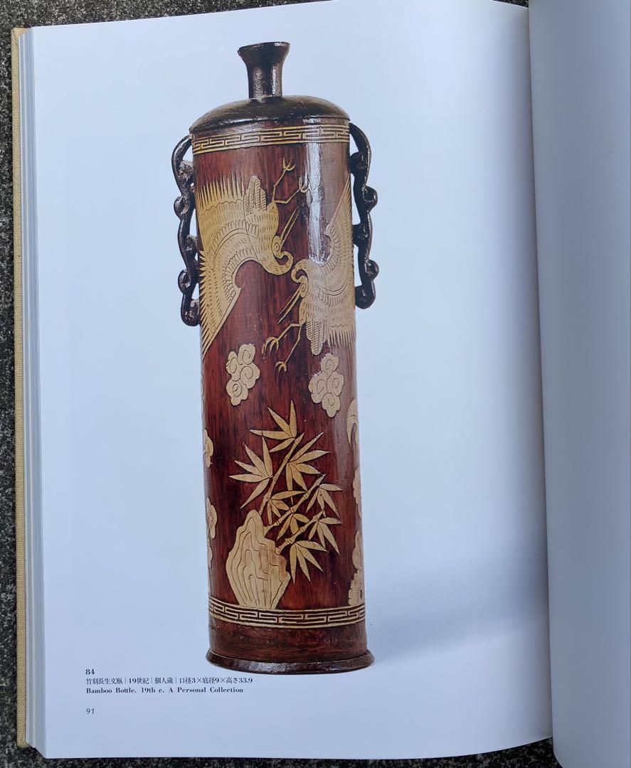 Korean Arts and Crafts: Choi Sun-woo and Ye Yong-hae, Kodansha - detail