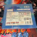 Naruto Kayou Tier 2 Wave 7 Boxes (x2) boxes