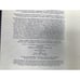 Stephen King Nightmares & Dreamscapes Book First Edition 27.50 VIKING HC