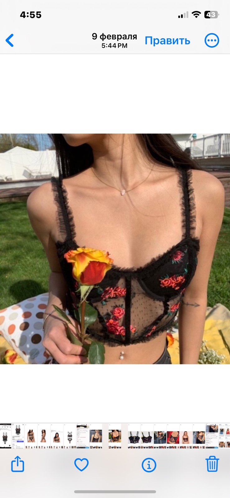 For love and lemons rose bud buster