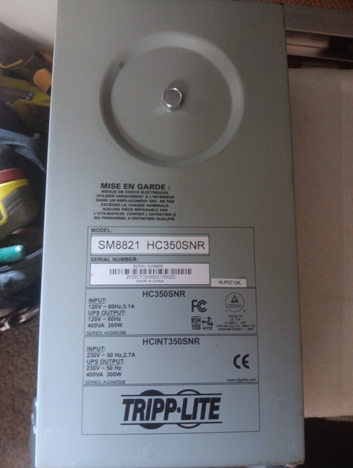 300watt power supply