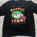 The Weeknd Kissland Crewneck