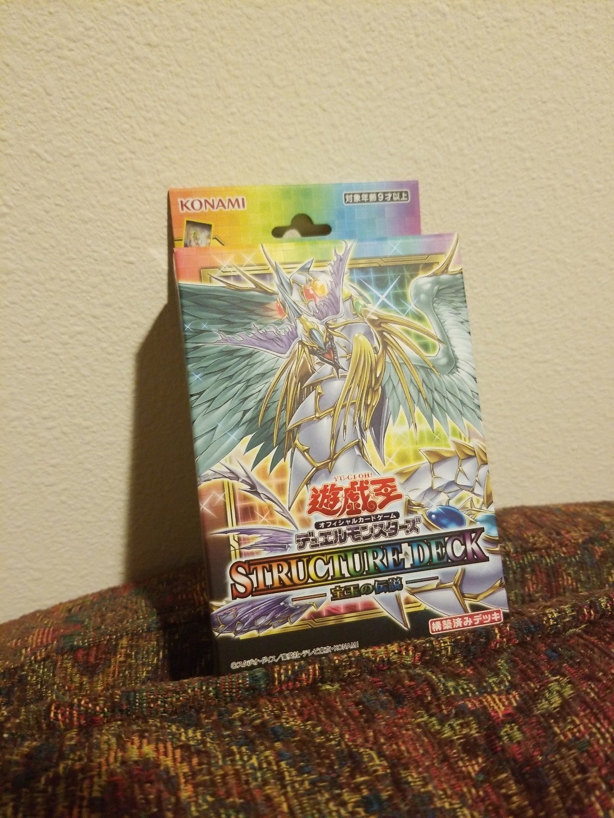 Yugioh Structure Deck - Legend of the Ultimate Crystal(Japanese)
