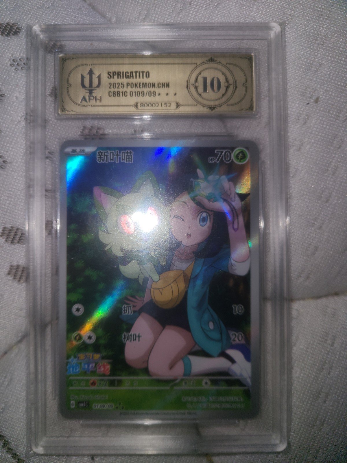 Pokemon card