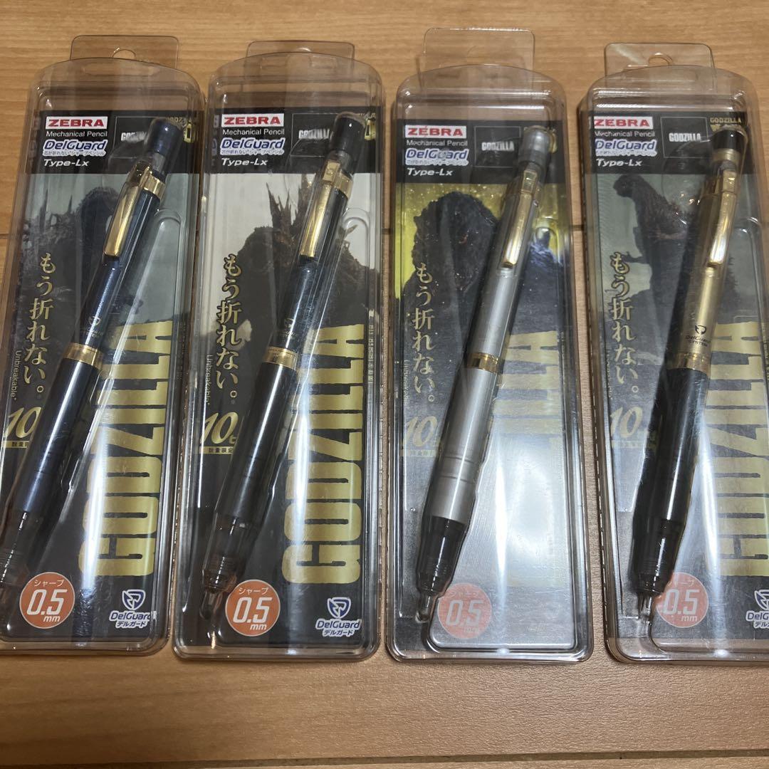 Limited Edition Zebra and Godzilla DelGuard Type-LX 0.5mm 4-pack