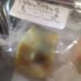 Glitterati wax lot