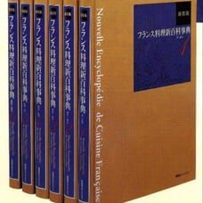 Encyclopedia of French Cuisine (Complete Volumes)