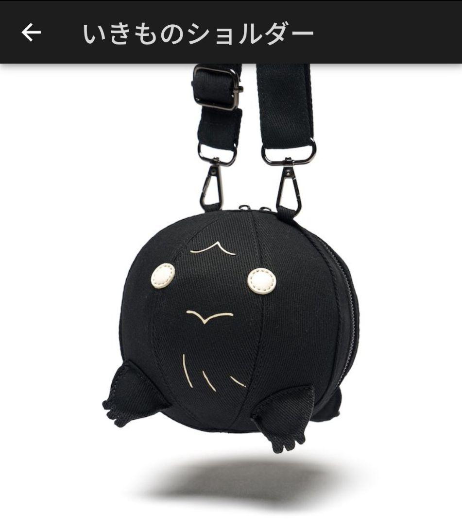 Kenshi Yonezu JUNK Creature Shoulder Bag