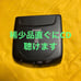 [Rare Item] CASIO Portable CD Player PZ-251 with Earphones