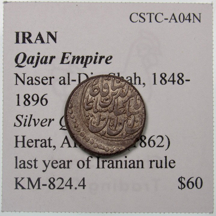 IRAN. Qajar. Principality of Herat. Naser al-Din Shah. Qiran. AH1278 (1862).