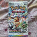 Korean Terastal Festival Booster Box Sealed