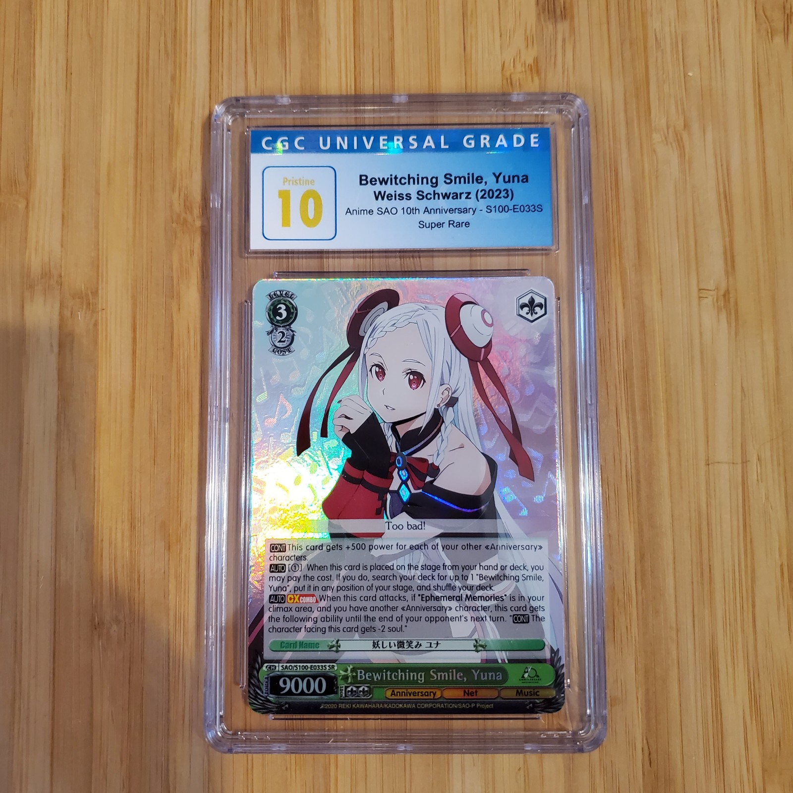 Bewitching Smile Yuna SAO/S100-E033S SR