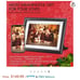 Digital Picture Frame