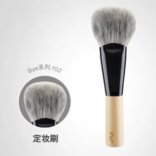 Chinese Fude Goat Hair Large Fan Contour Setting Makeup Brush