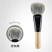 Chinese Fude Goat Hair Large Fan Contour Setting Makeup Brush