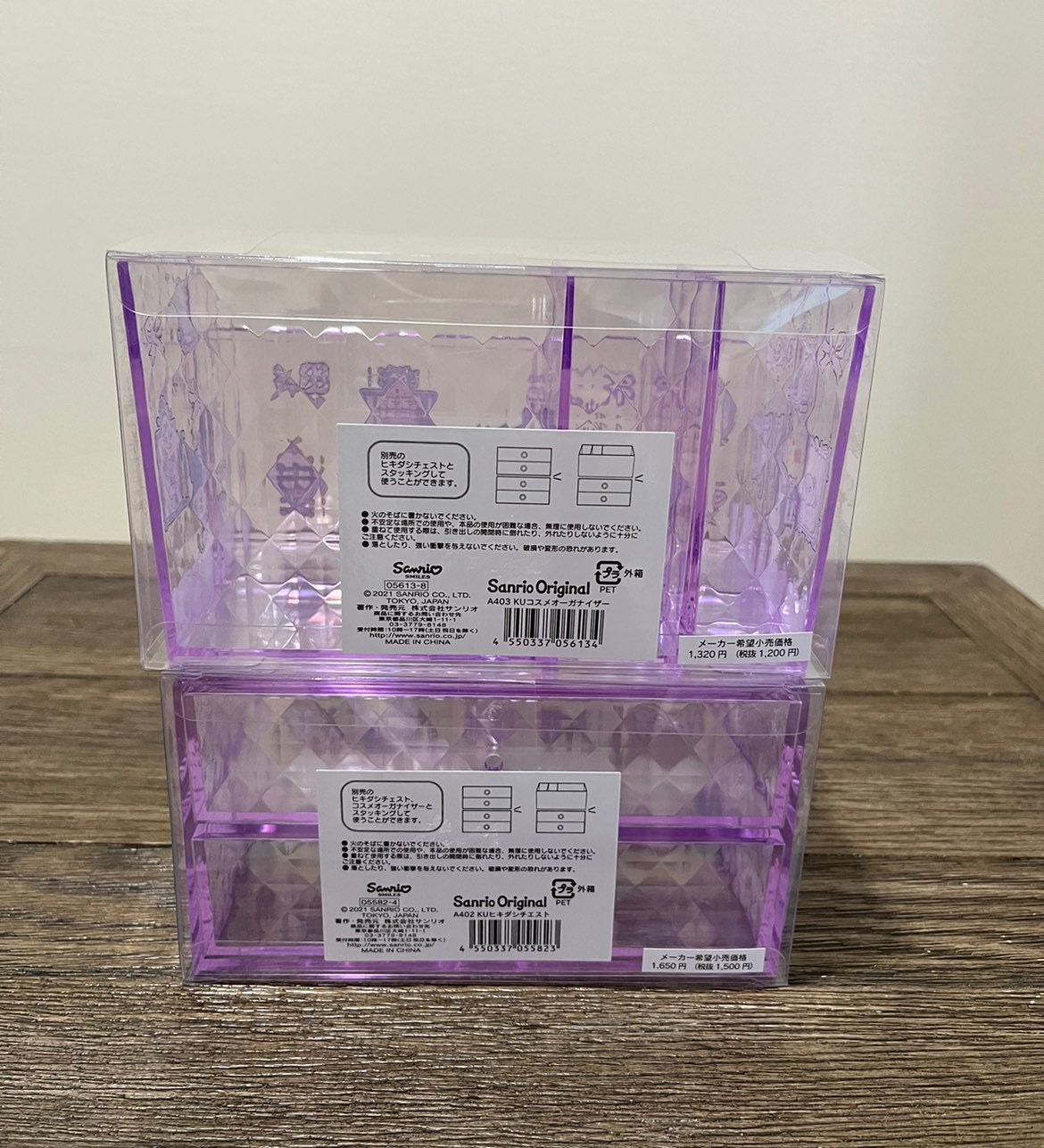 Kuromi 2 Piece shops Acrylic Storage Organizer BNIB