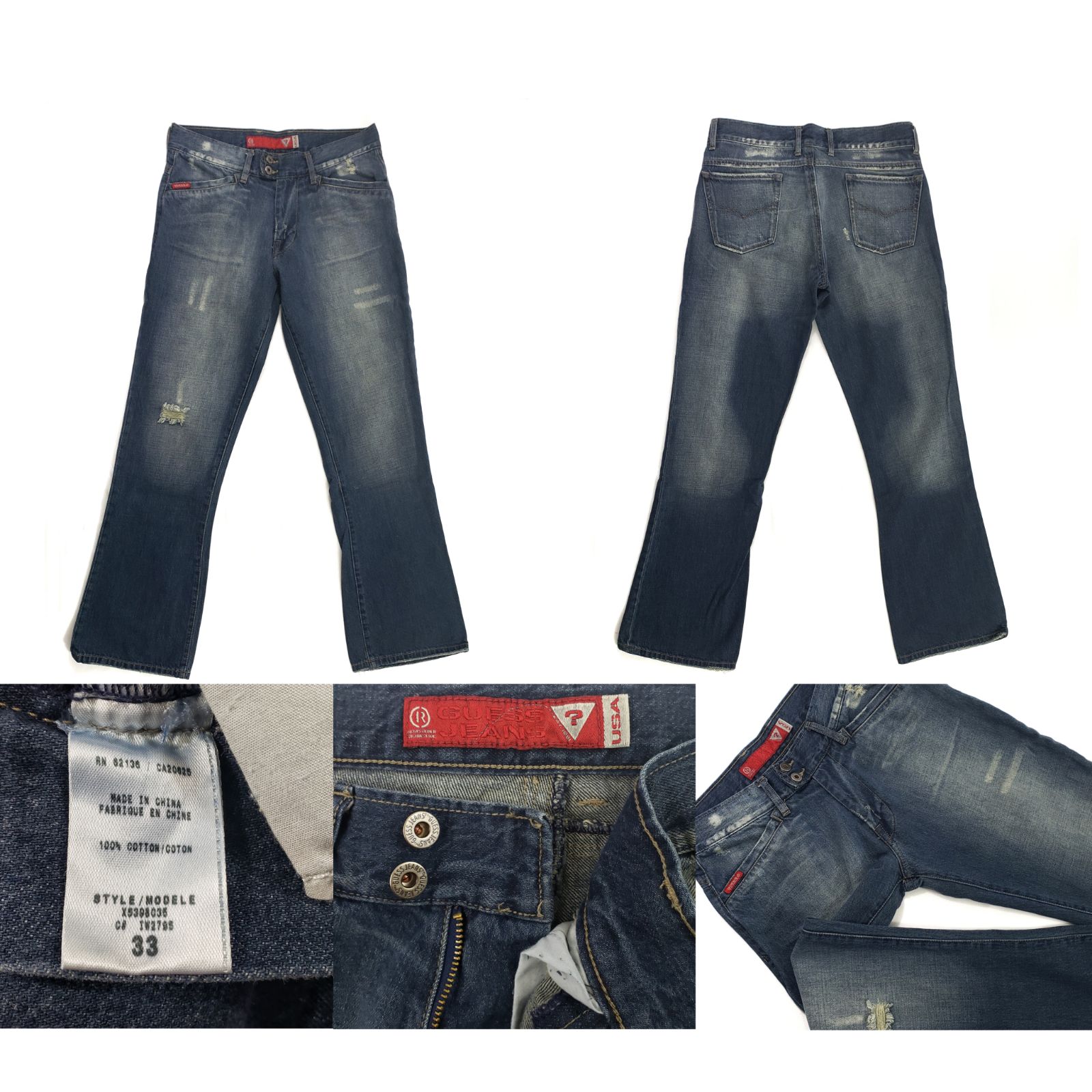 Guess 33 Destroyed Bootcut Tab Top (G)
