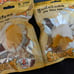 Gudetama squishme collection