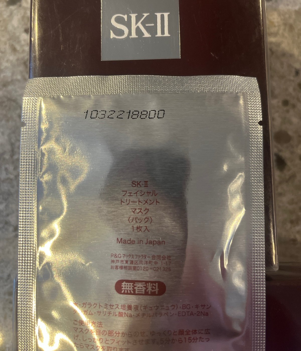 SK-11 SK-II facial treatment mask 10 masks