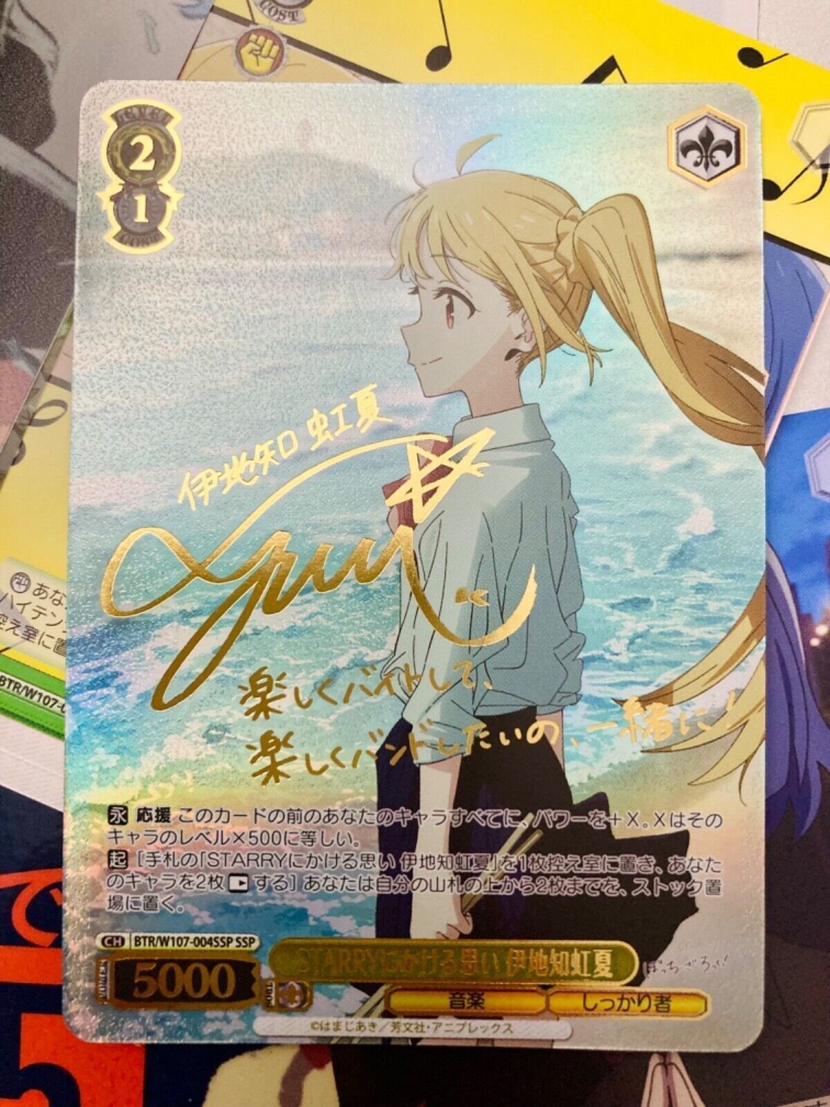 若者に人気のブランド Weiss Schwarz Bocchi The Rock BTR/W107-004SS P SSP Ijichi Nijika スーツ・フォーマル・ドレス