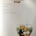 Rare VTG Daisy Kingdom Baby Memorie Book